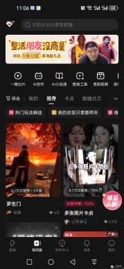 快影V7.16.0.716002_x64位安卓版