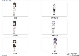 四头身人物an带万能动作.沙雕人物素材★An带动作人物素材