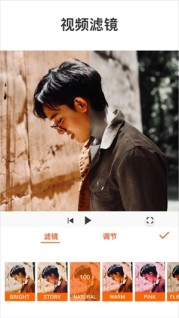 youcut视频剪辑app v1.692.1211安卓版