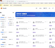 New API 聚合AI接口