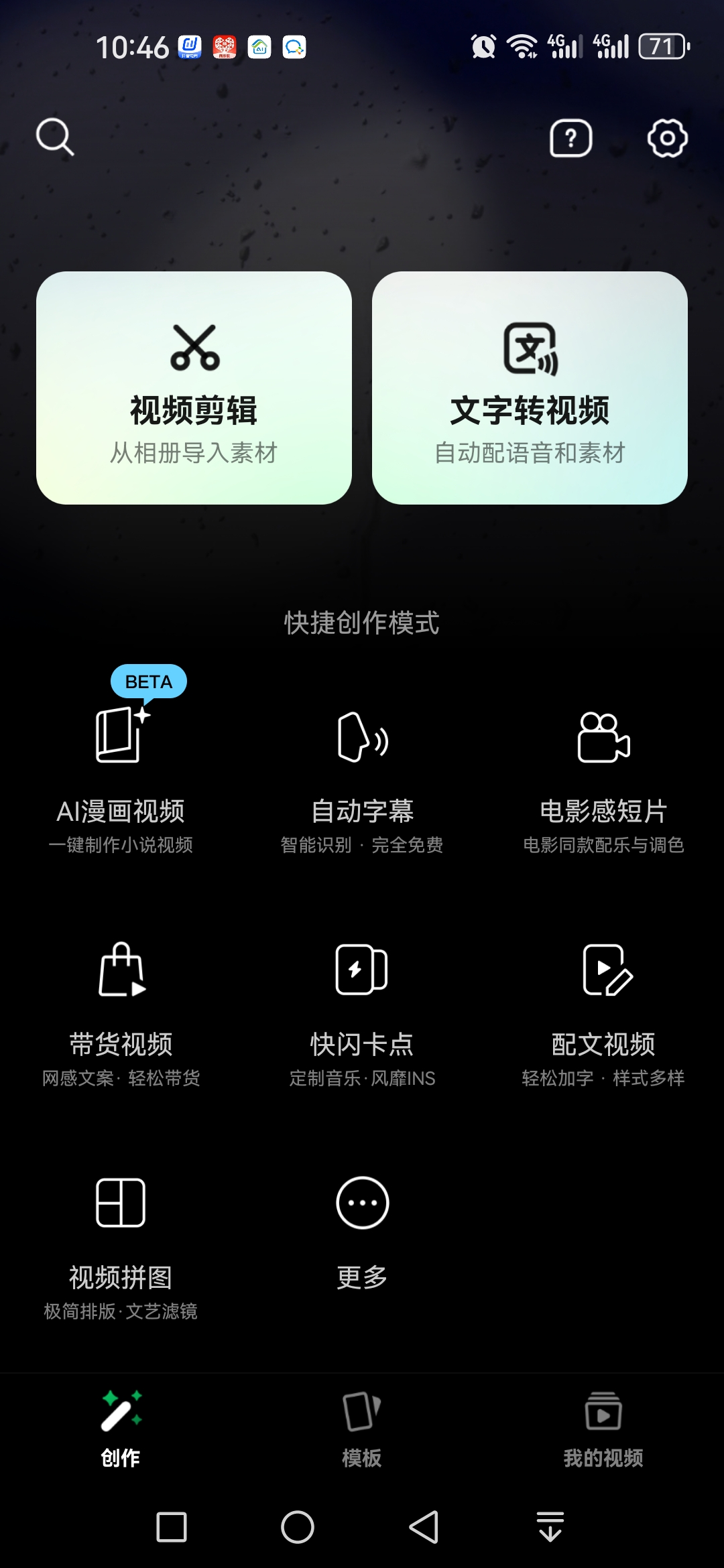 Screenshot_20251110_104619_com.tencent.phoenix.jpg