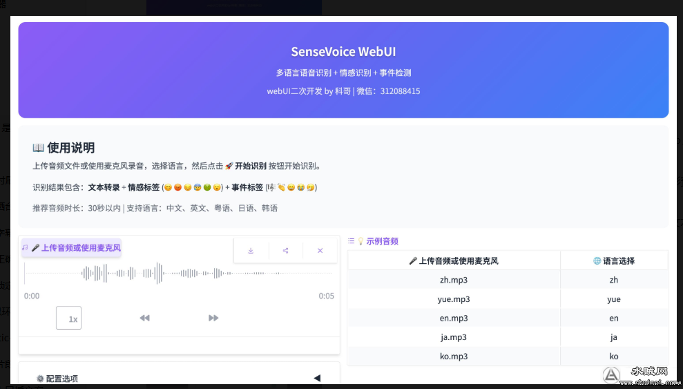 ScreenShot_2026-02-01_201231_459.png ScreenShot_2026-02-01_201231_459.png