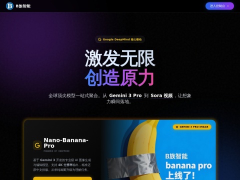 Midjourney提示词生成器